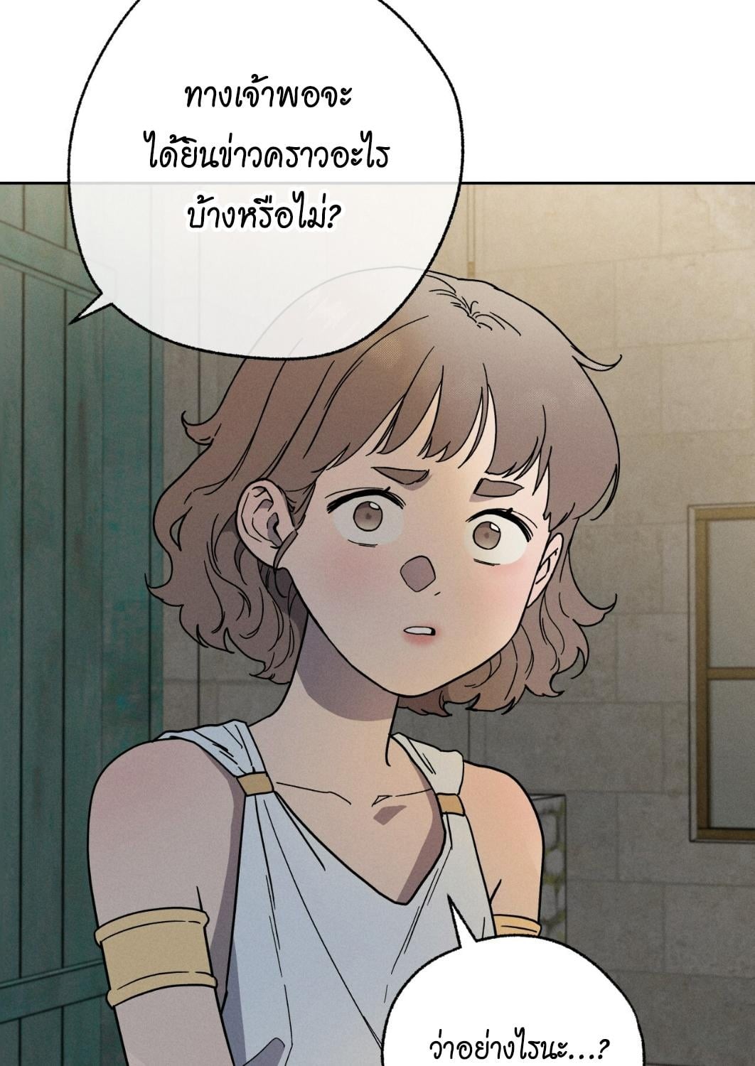 หน้า 92
