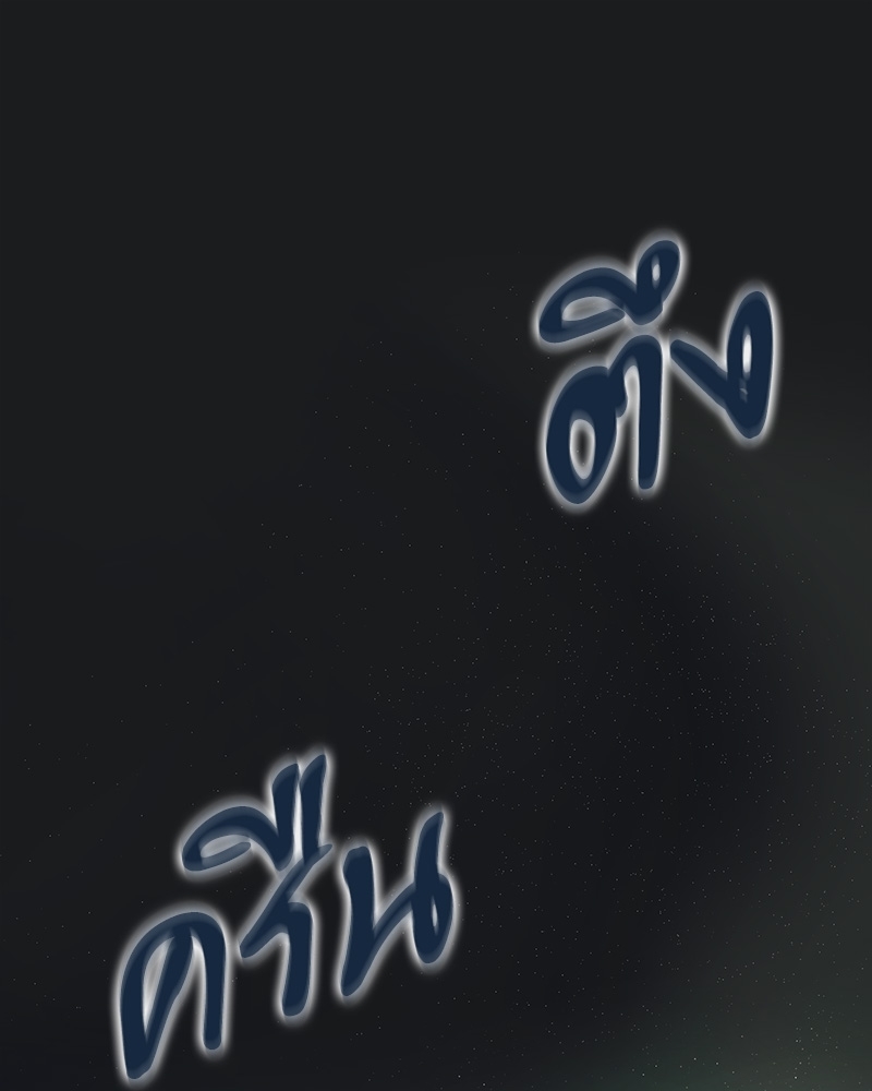 หน้า 100