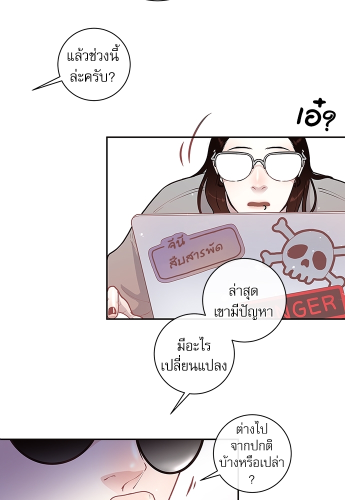 หน้า 28