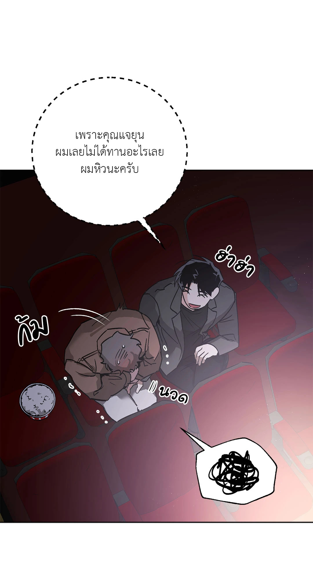หน้า 49