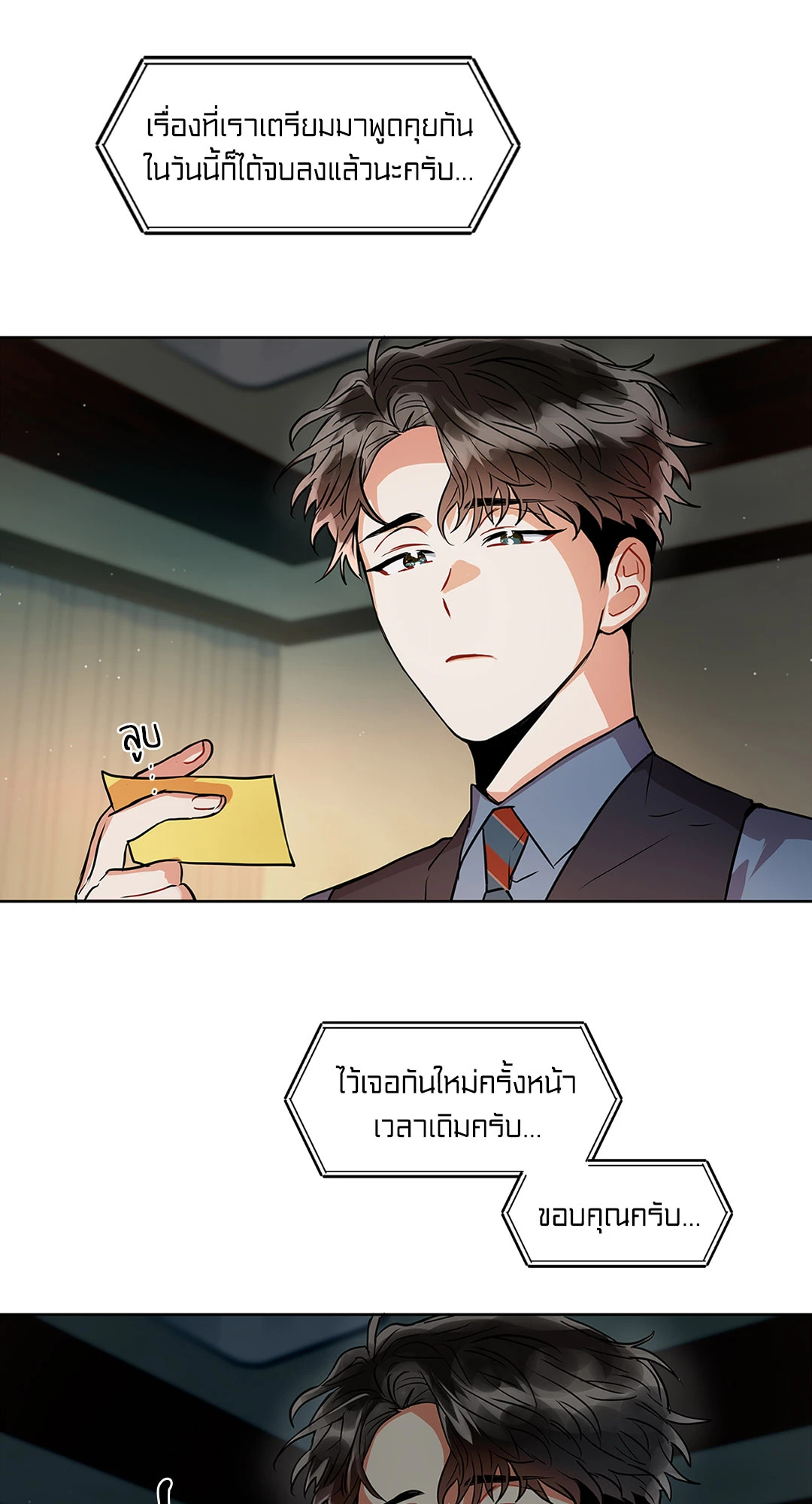 หน้า 63