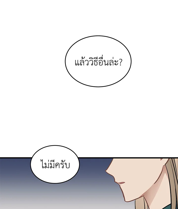 หน้า 82