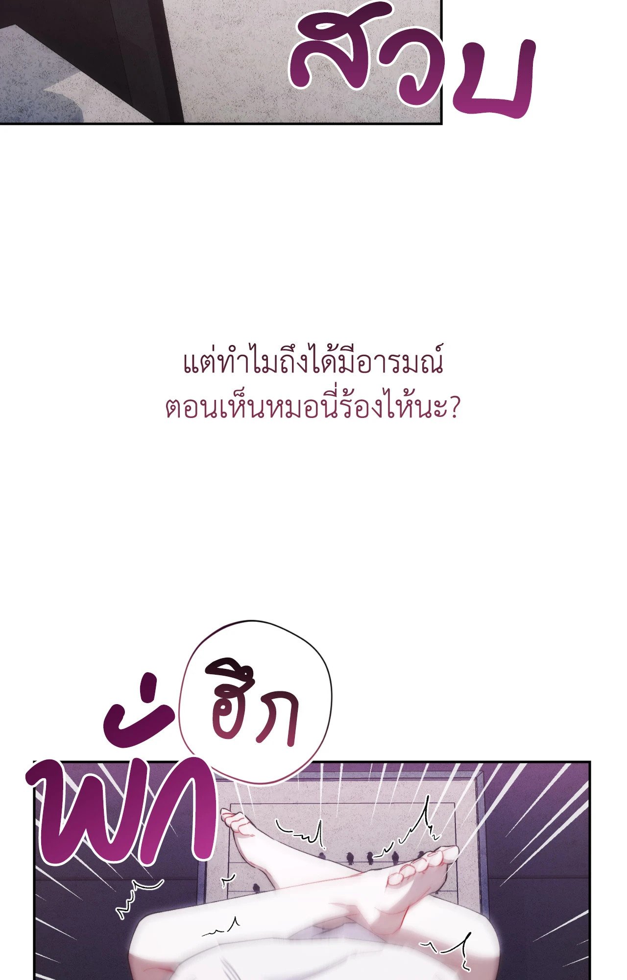 หน้า 74