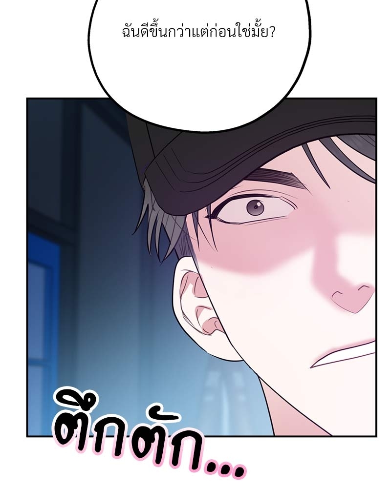 หน้า 98