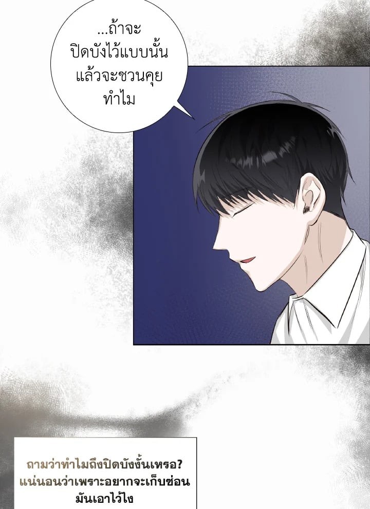 หน้า 44