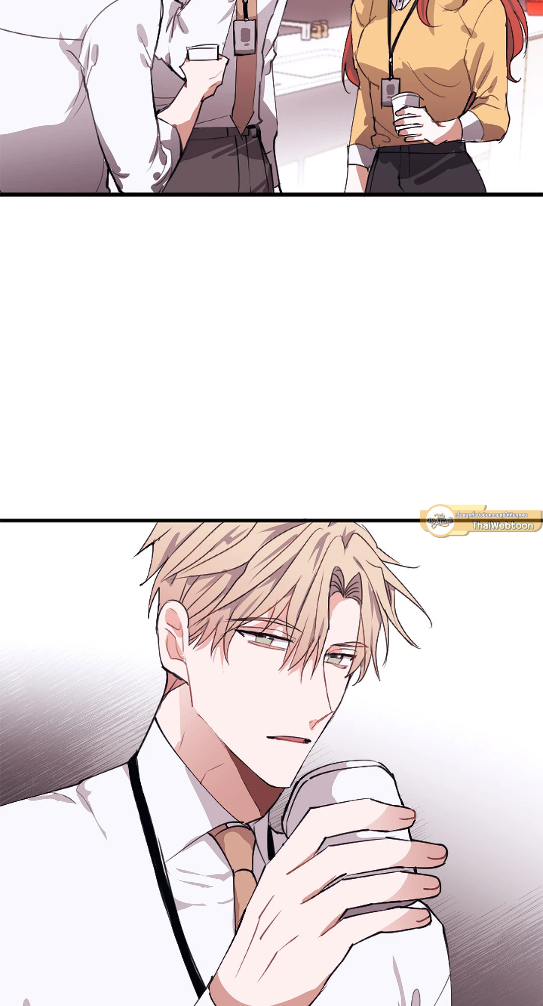 ขัดคำสั่งหัวหน้าที่รัก | Overstepping the Boss ตอนที่ 0 - รูปที่ 2