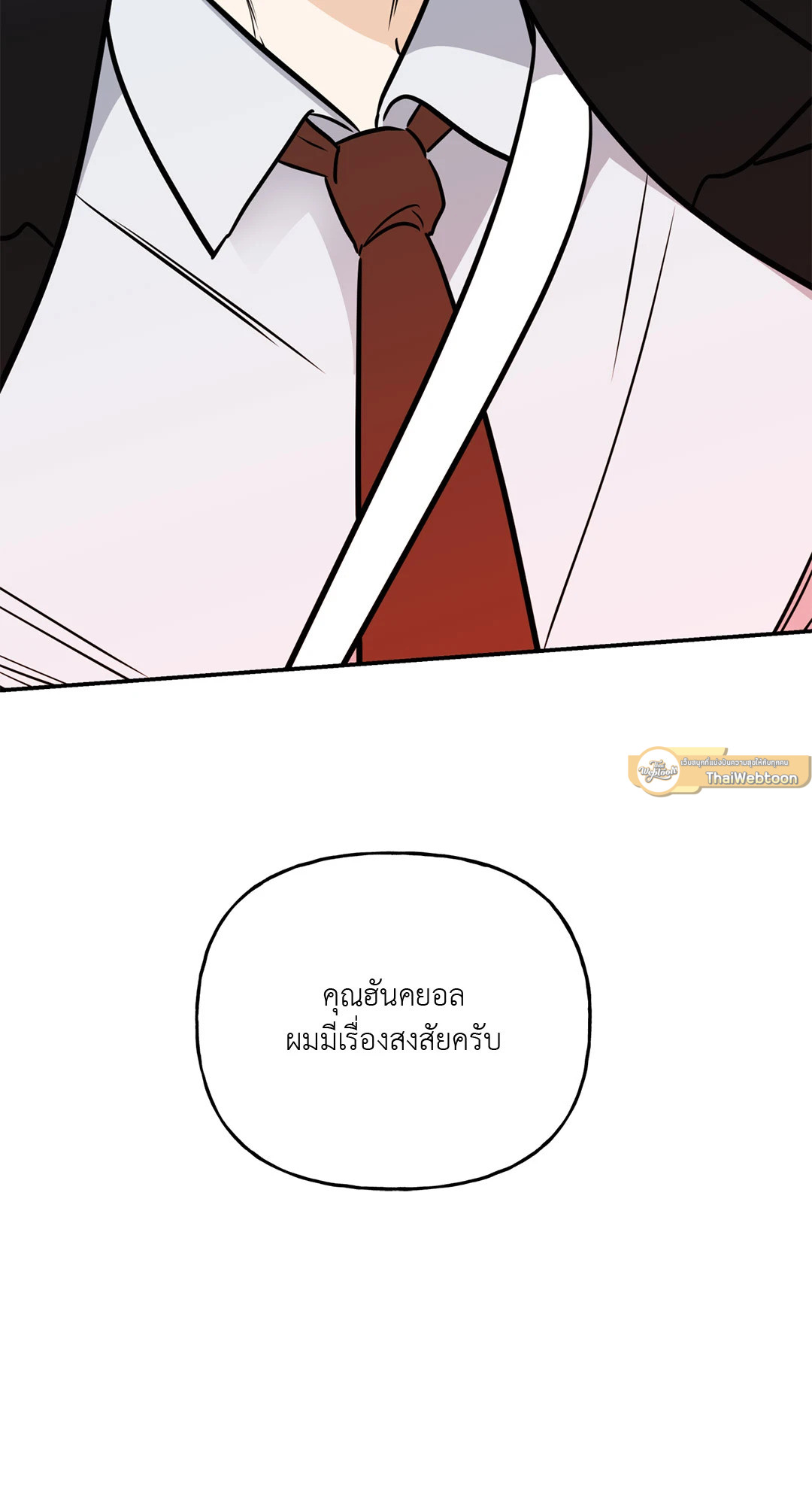 หน้า 69