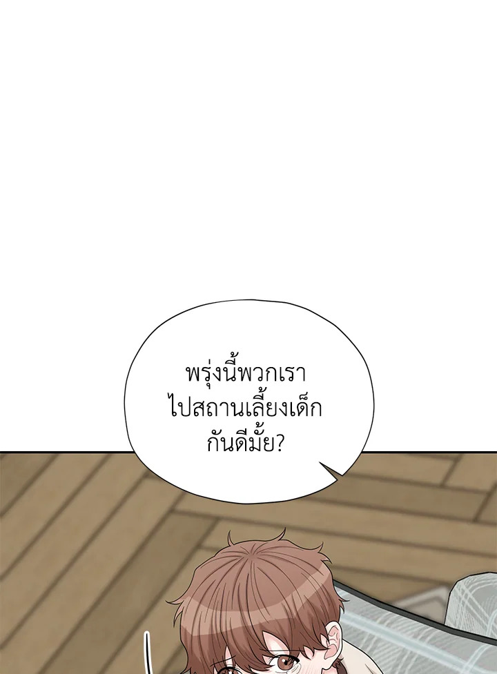 หน้า 83