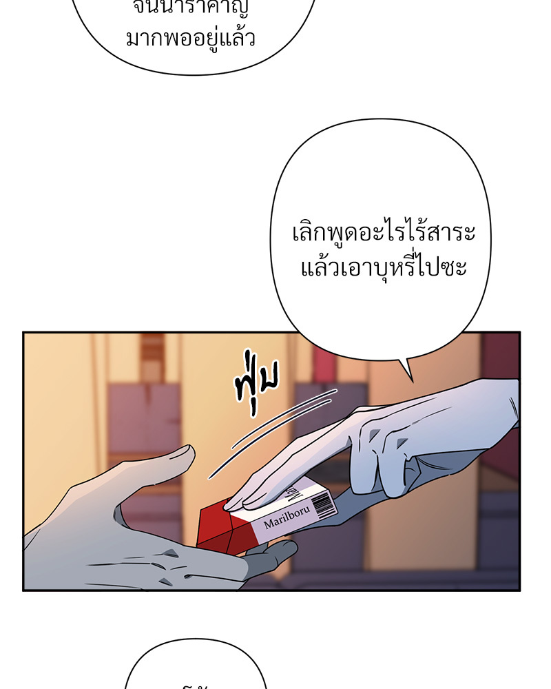 หน้า 71