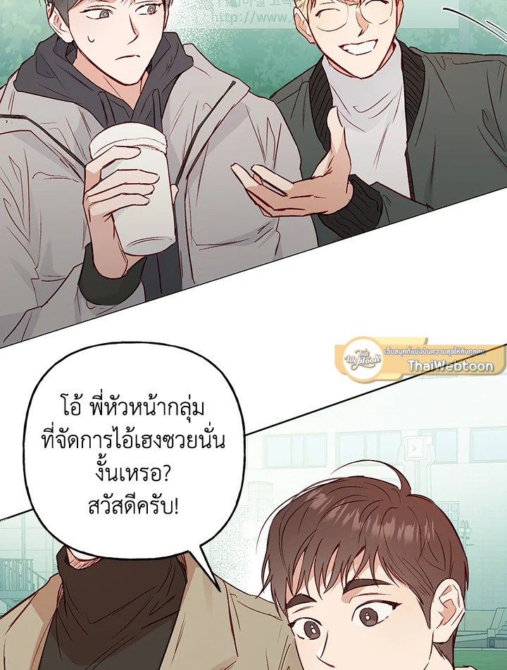หน้า 74