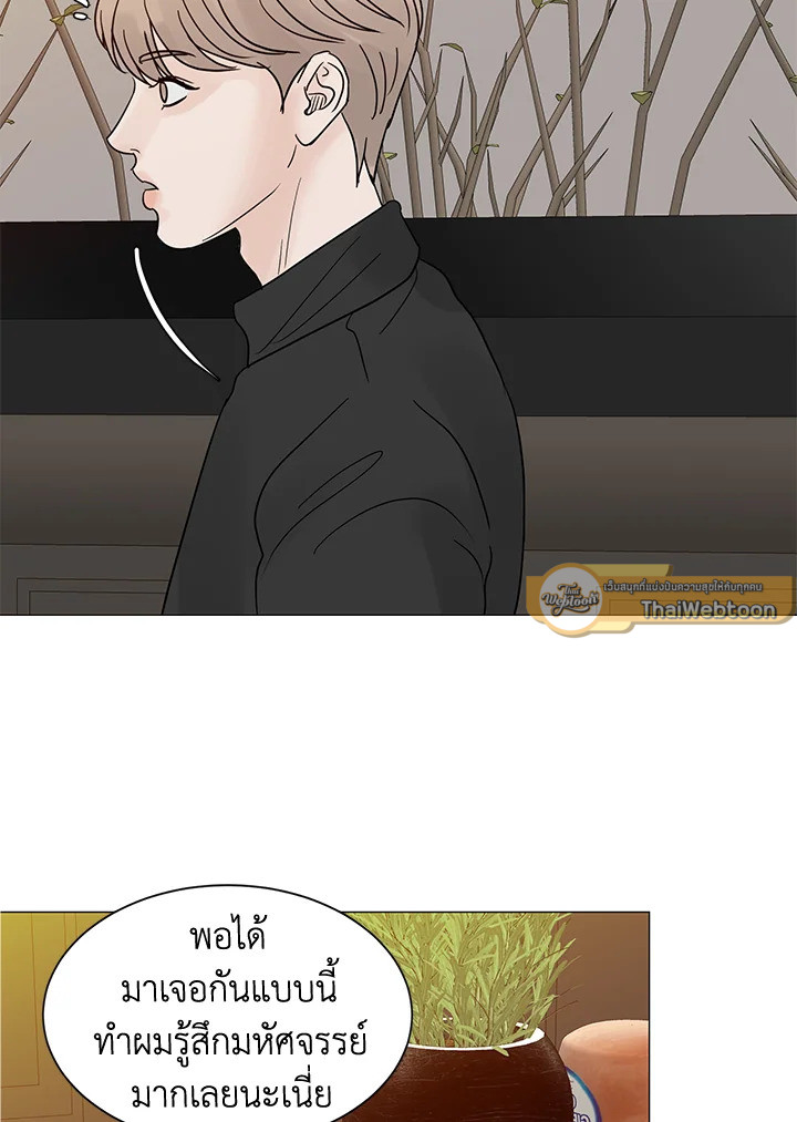 หน้า 51