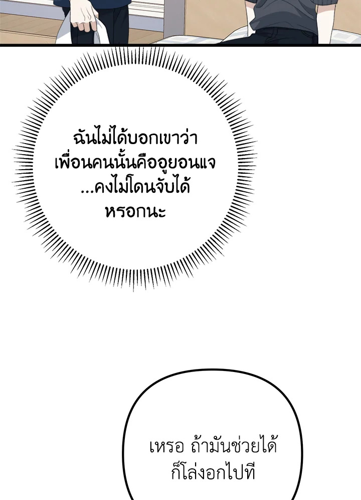 หน้า 91