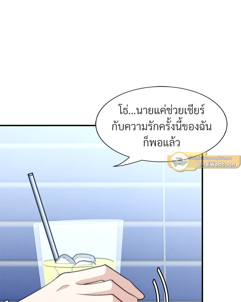 หน้า 63