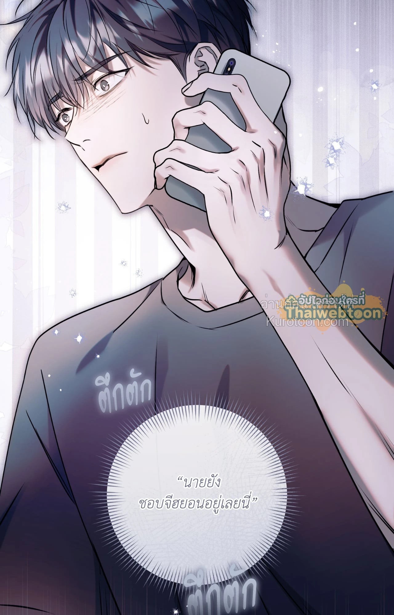 หน้า 49
