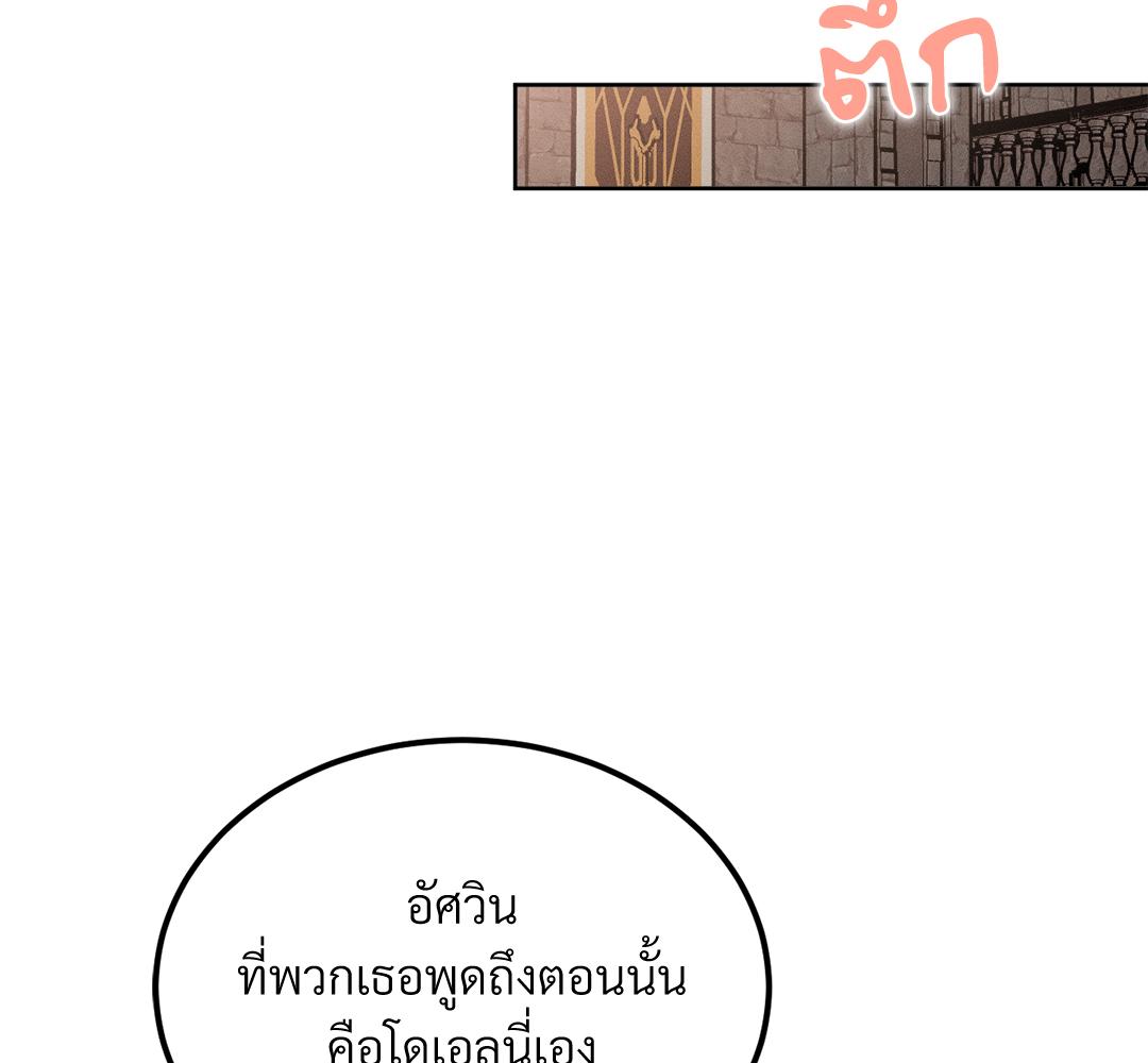 หน้า 144
