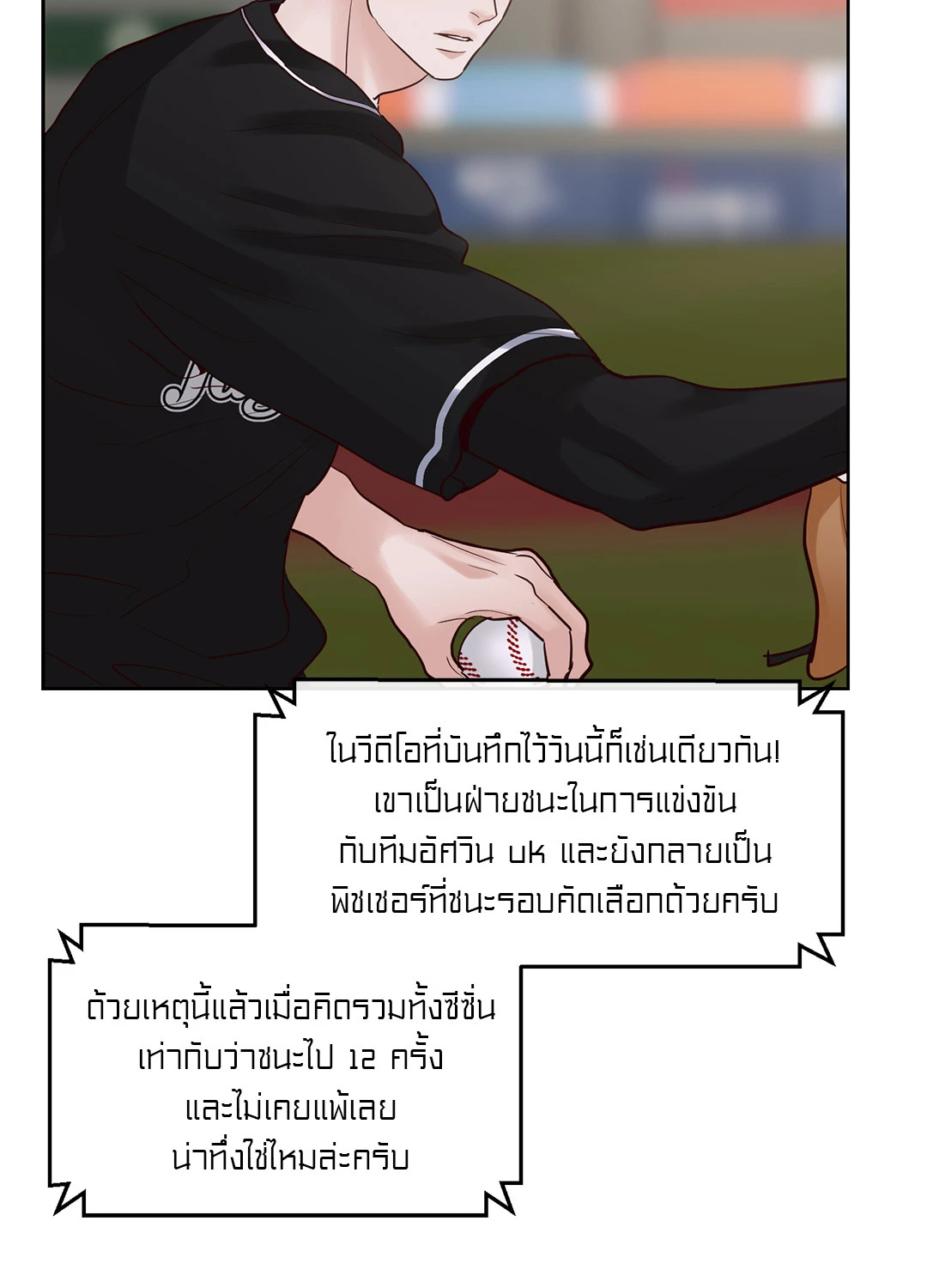 หน้า 36