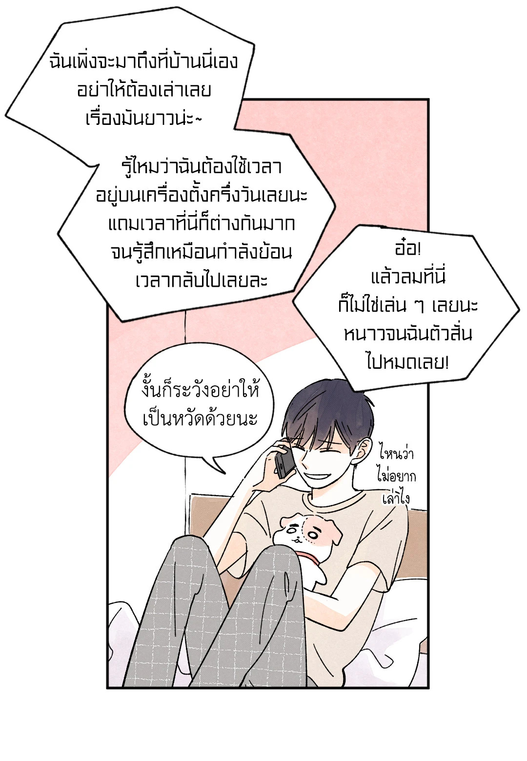 หน้า 39