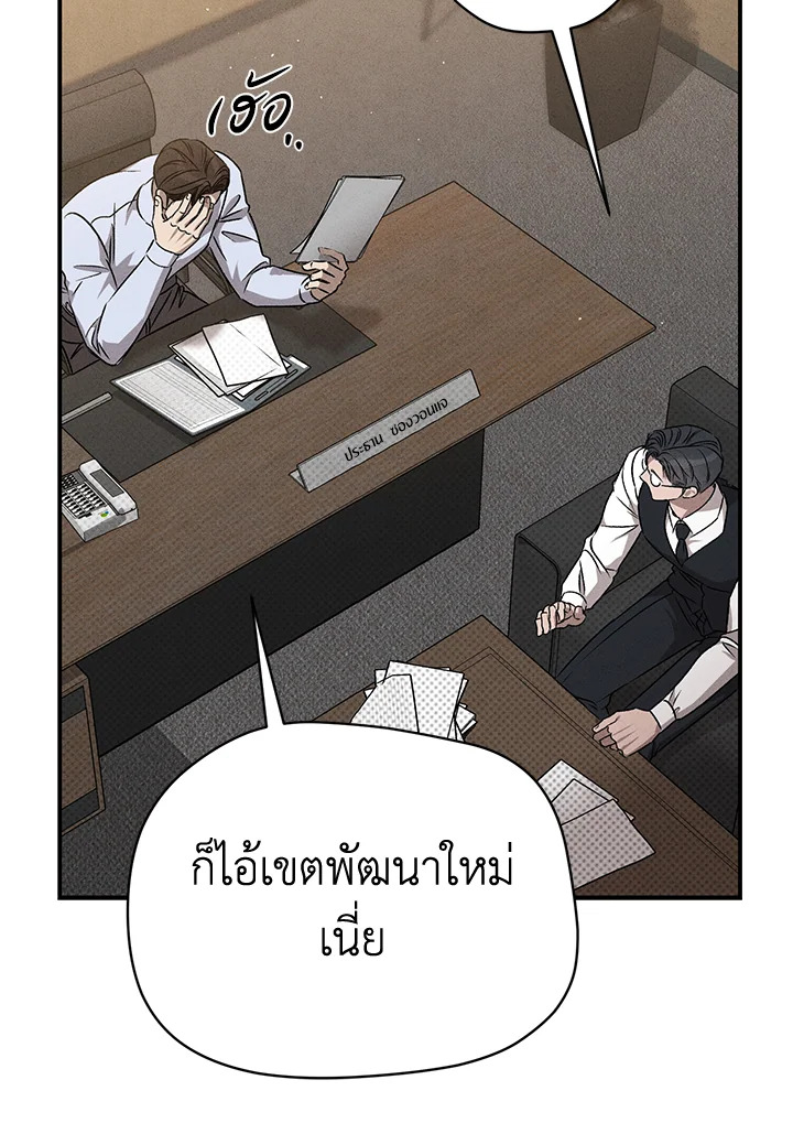 หน้า 80