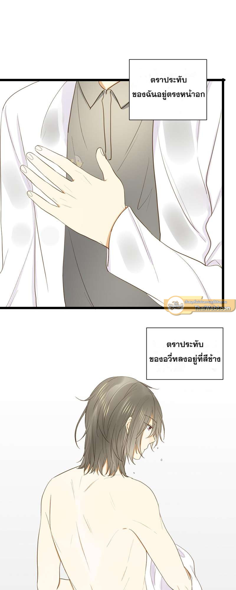 หน้า 26