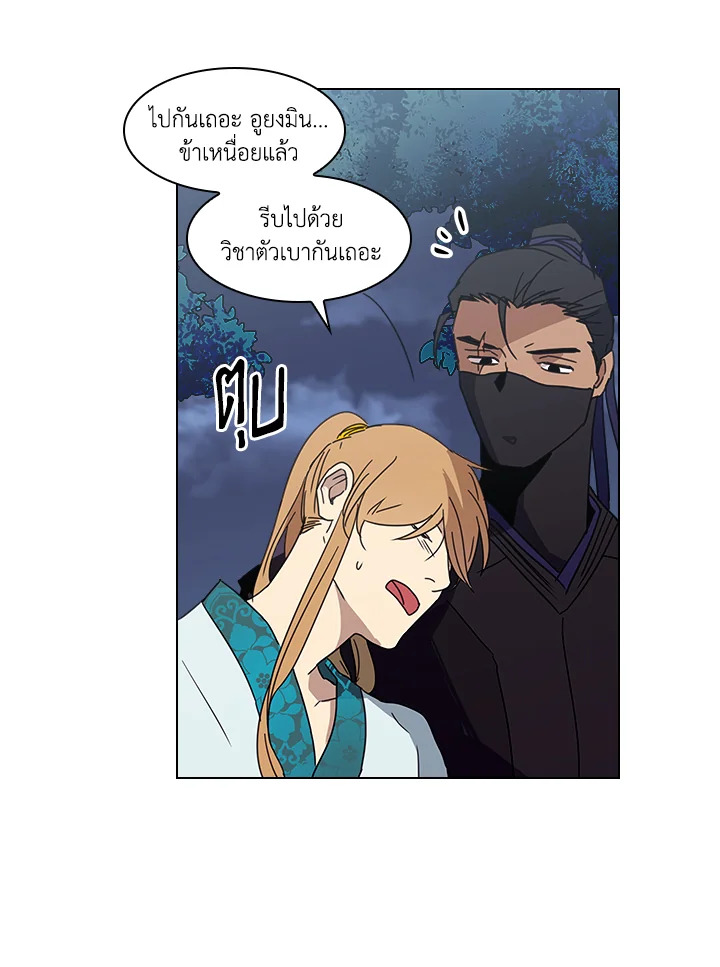 หน้า 26