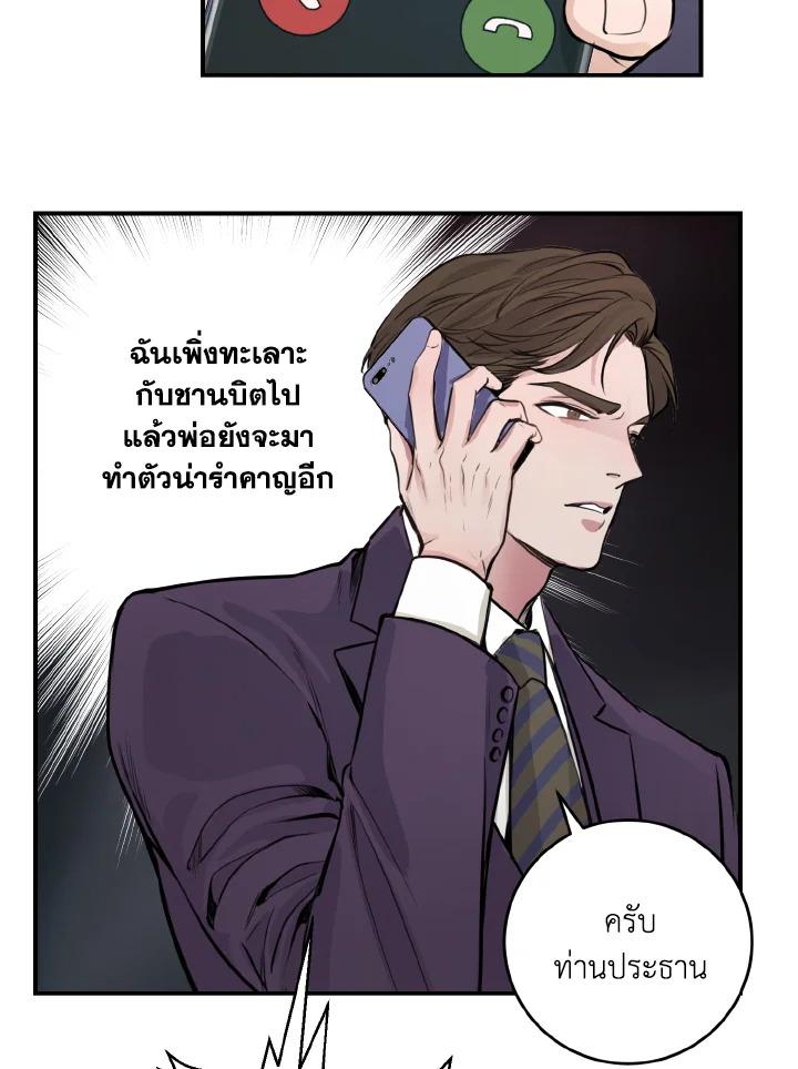 หน้า 66