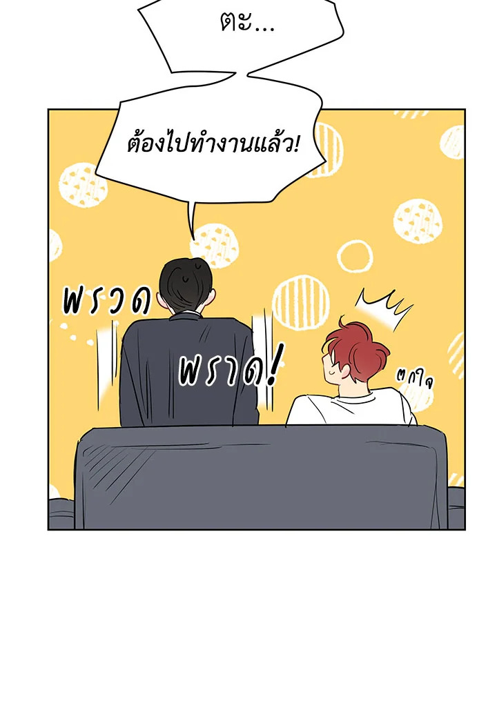 หน้า 83