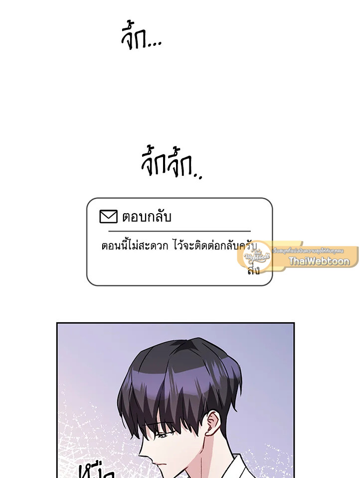 หน้า 69