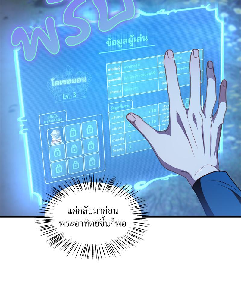 หน้า 70