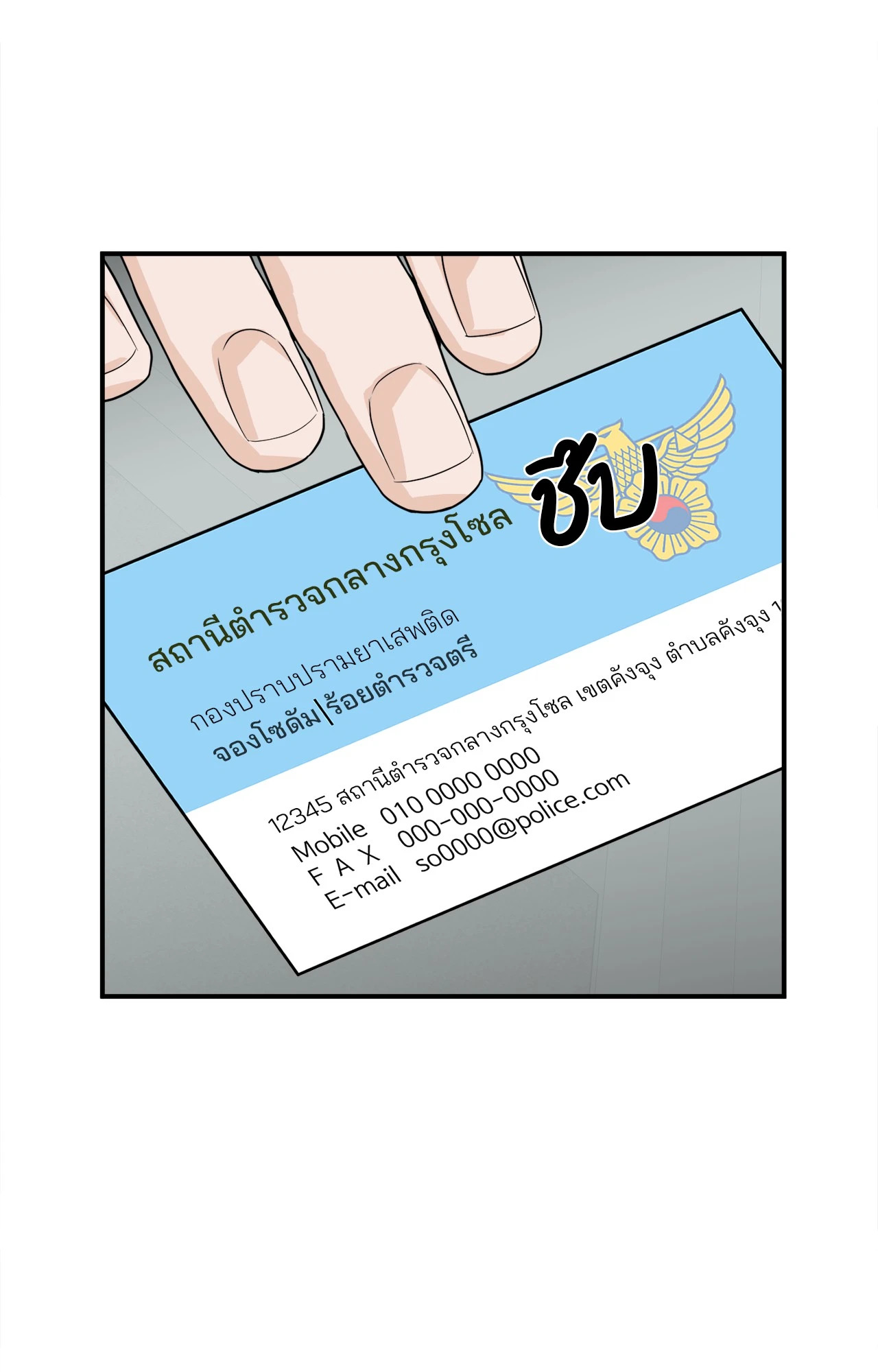 หน้า 21