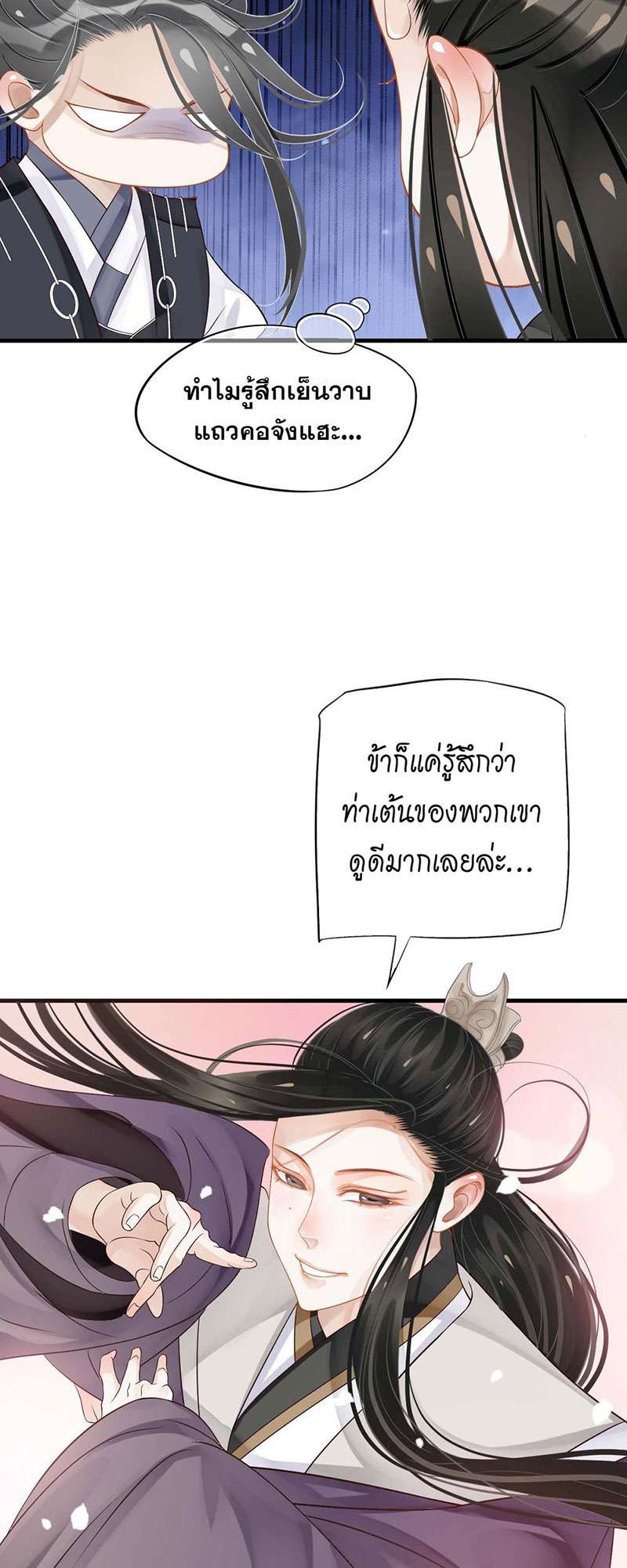 หน้า 30