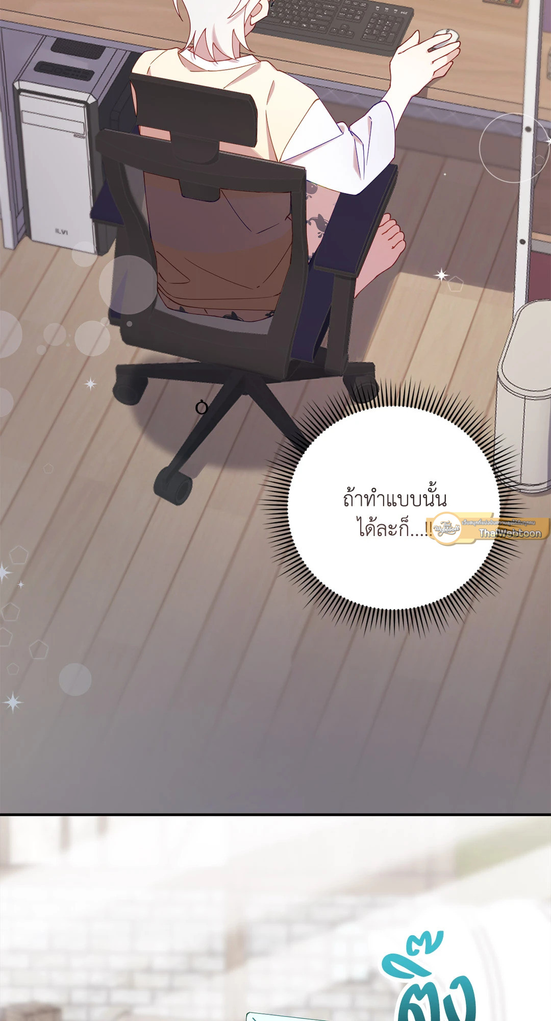 หน้า 72