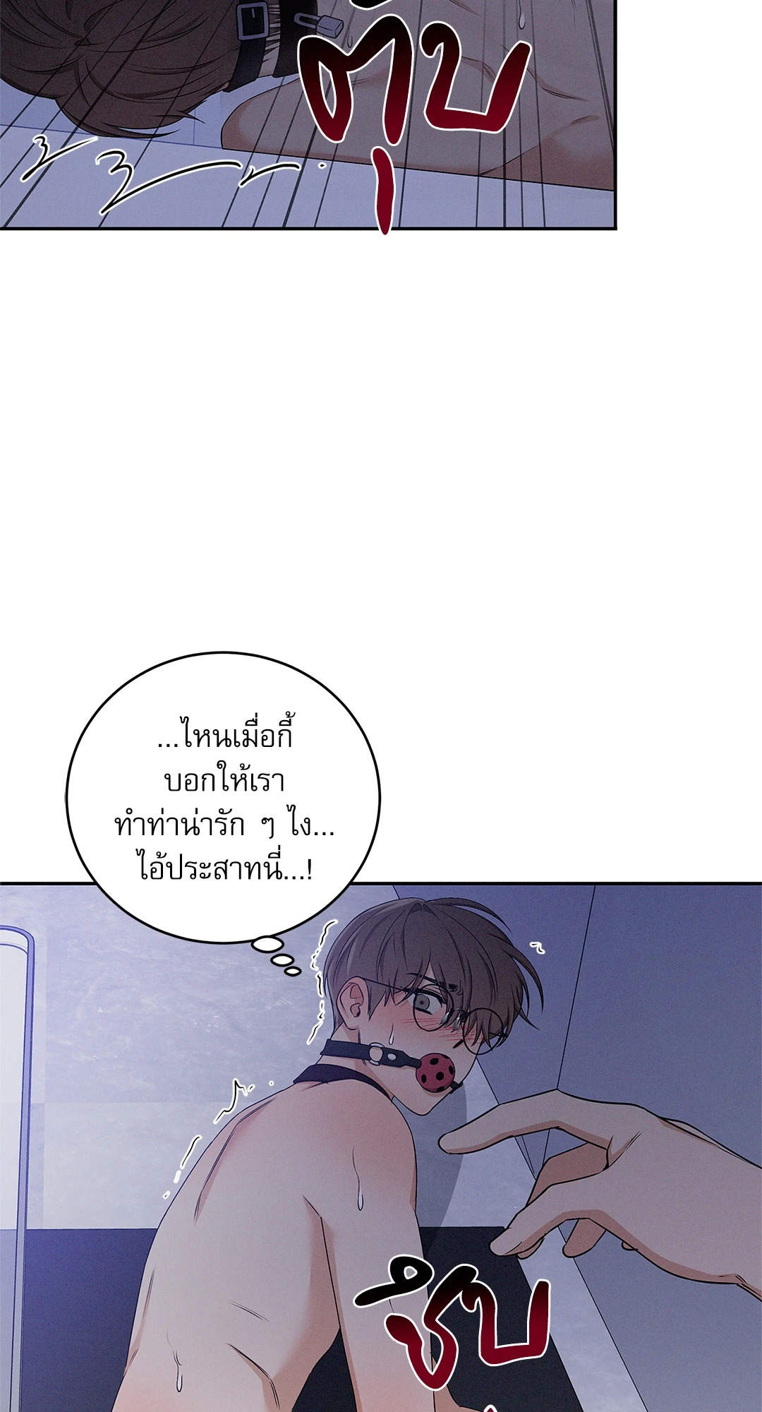 หน้า 63