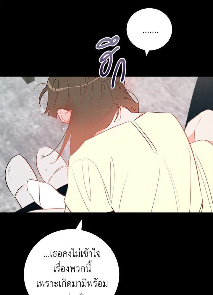 หน้า 85