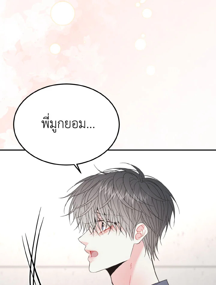 หน้า 119