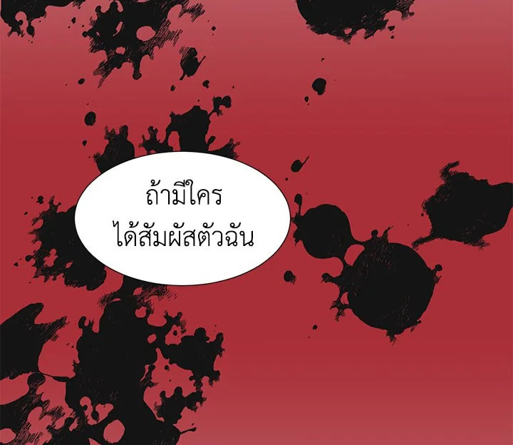 หน้า 93