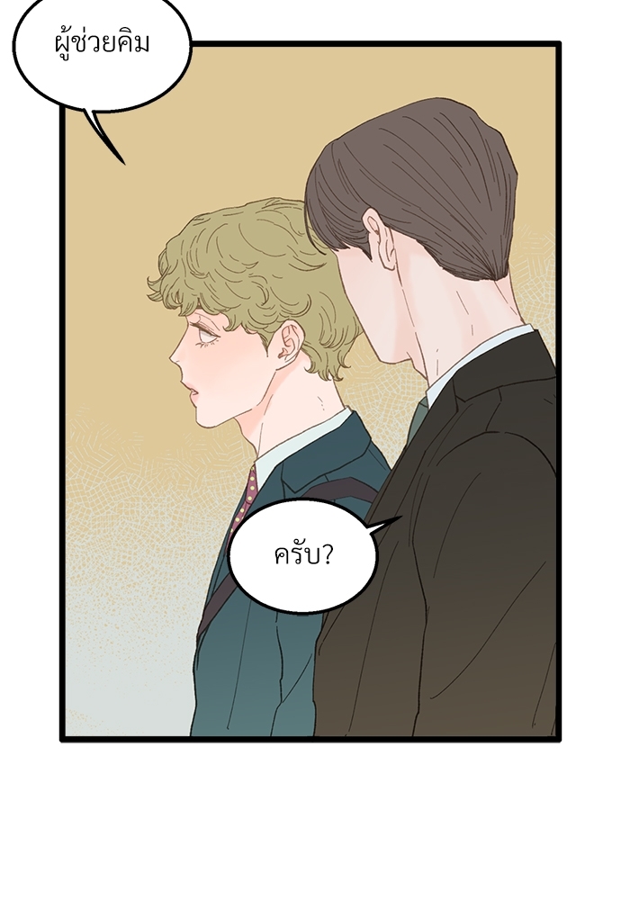 หน้า 71