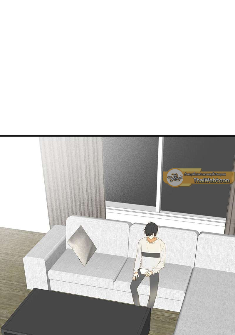 ตัวเองครับ มาปั๊มรักกันเถอะ | Dragon Boy's Love Affairs ตอนที่ 161 - รูปที่ 2