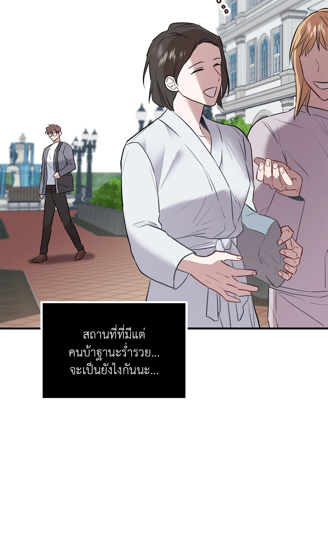 หน้า 67