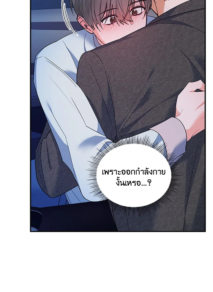 หน้า 99