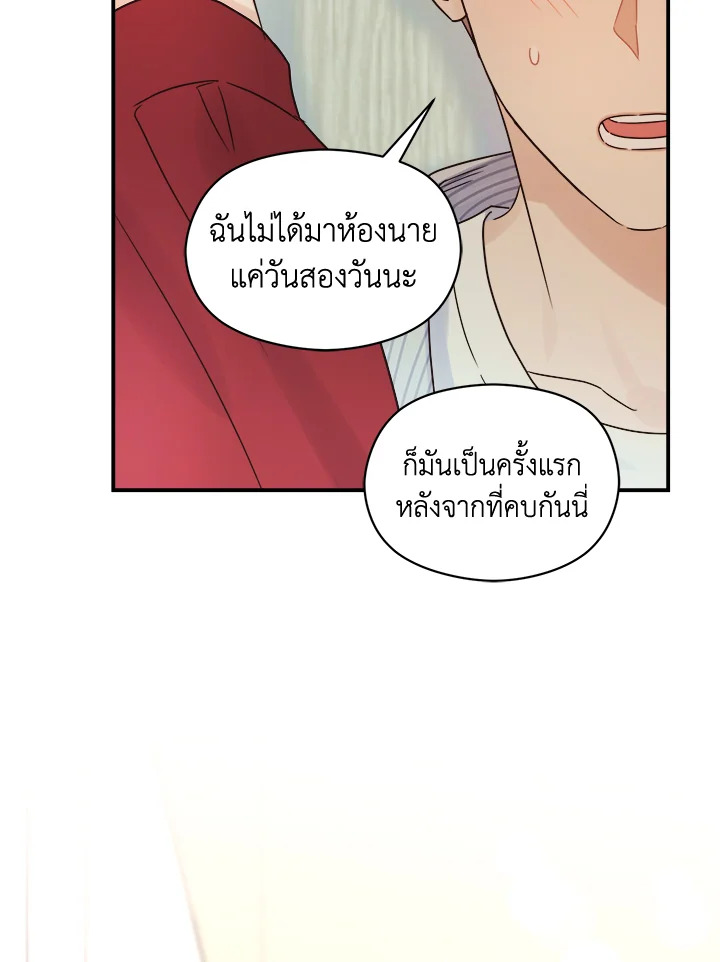 หน้า 91