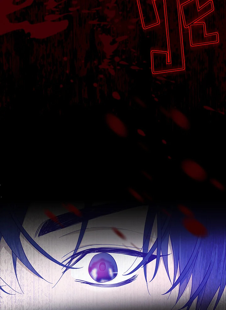 เมื่อฉันอุปถัมภ์คุณพ่อจอมวายร้าย | I Adopted A Villainous Dad ตอนที่ 13 - รูปที่ 2