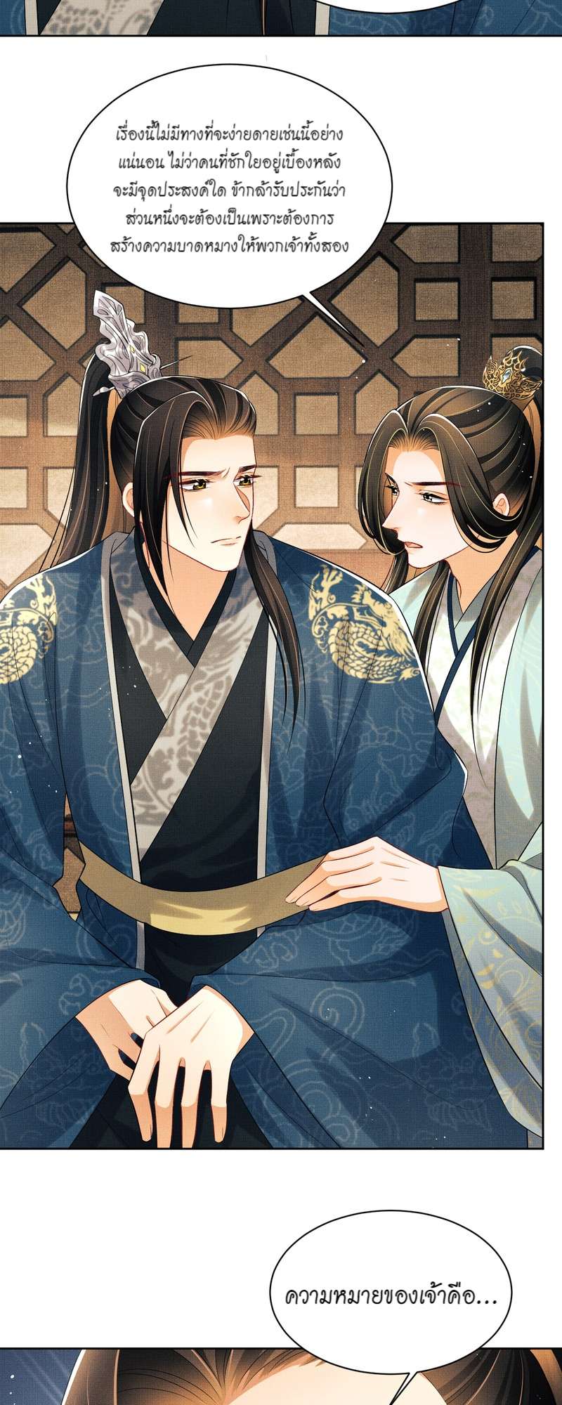หน้า 28