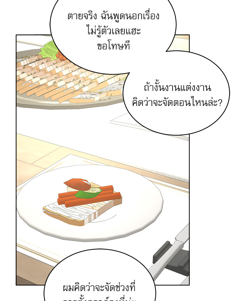 หน้า 101