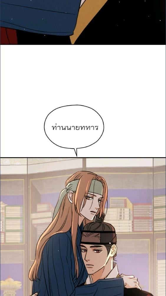 หน้า 78