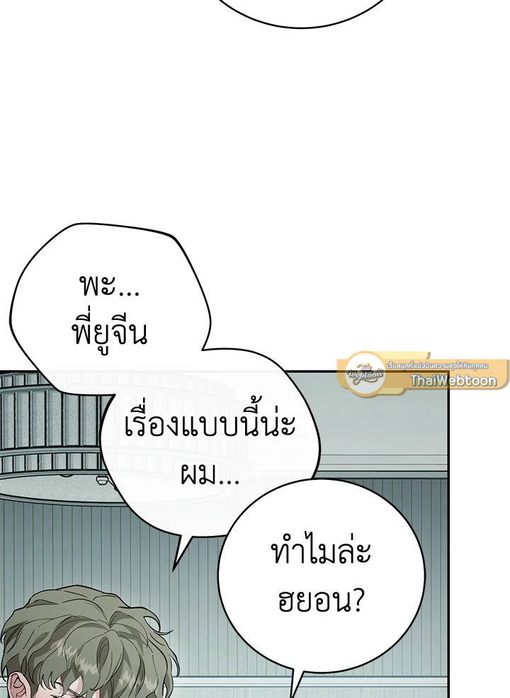 หน้า 120