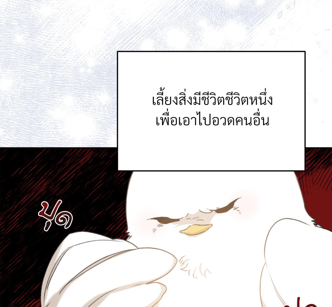หน้า 134