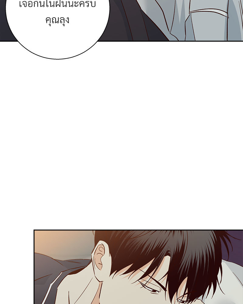 หน้า 106