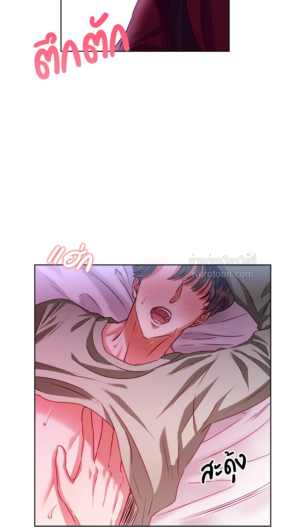 หน้า 63