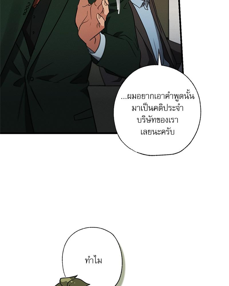 หน้า 91