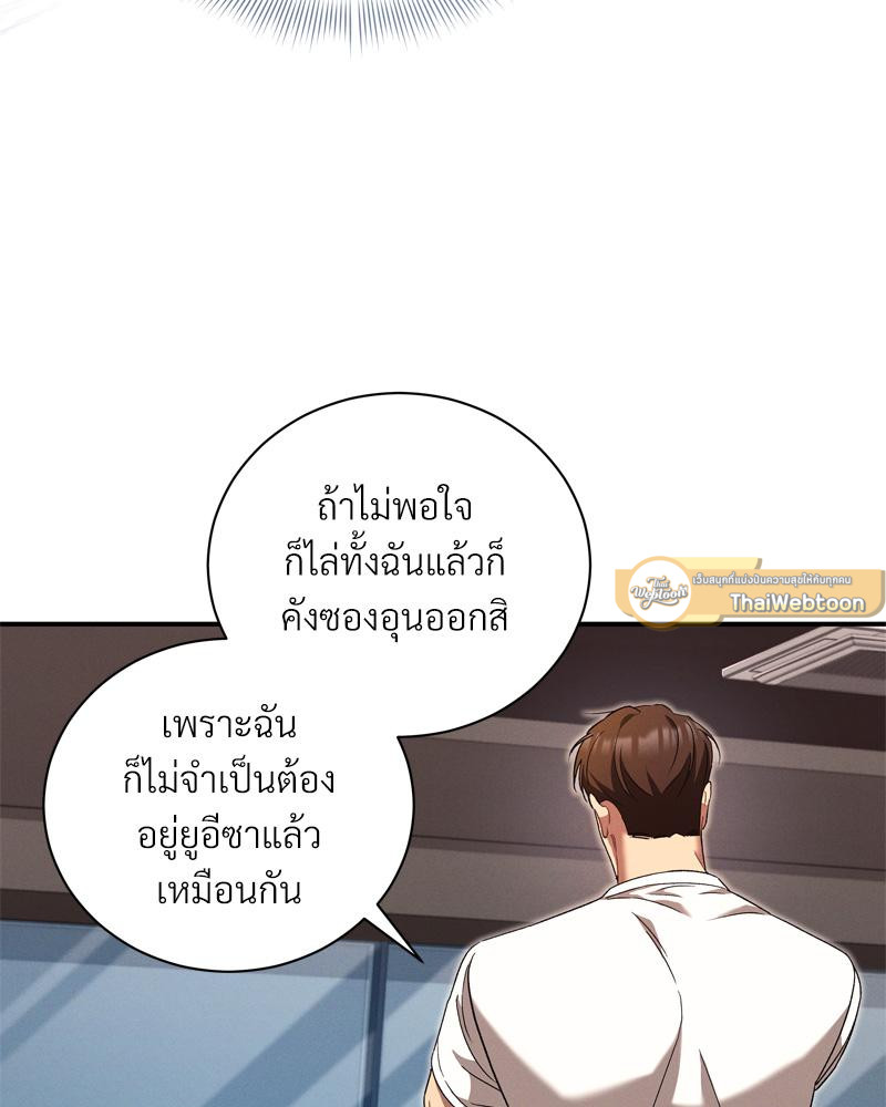 หน้า 100